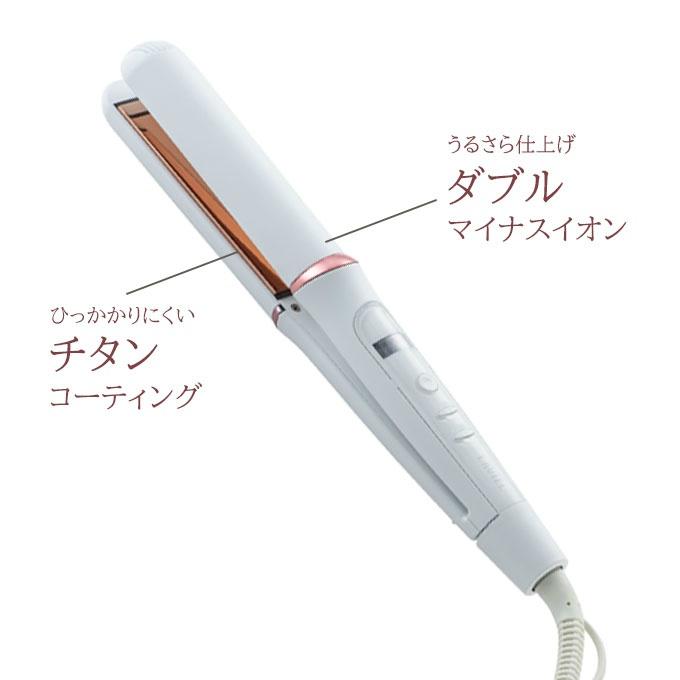 送料無料】 ☆LAVIEL ストレートアイロン LV-S01 ラヴィエル 【ご自宅