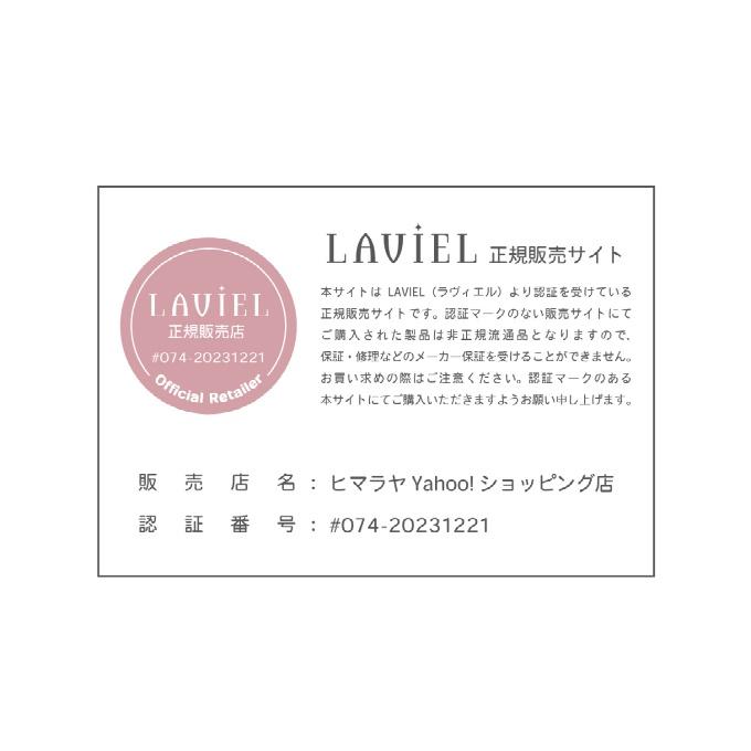 LAVIEL Cordless カールアイロン LVーCーCI ラヴィエル 【ご自宅配送