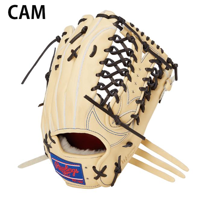 Rawlings（ローリングス） 野球 硬式グローブ 外野手用 メンズ プロ