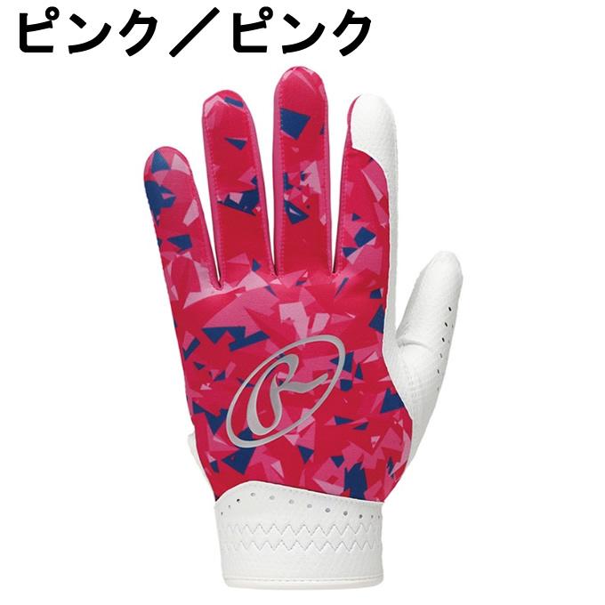 ローリングス Rawlings 守備用手袋 一般 ベクターカモ2 守備用 EBG24S08｜himaraya｜07