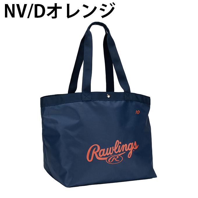 Rawlings（ローリングス） 野球 トートバッグ 本気のサブバッグ
