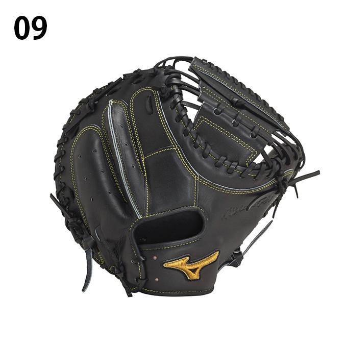 MIZUNO（ミズノ） 野球 硬式グローブ 捕手 メンズ BSSショップ限定