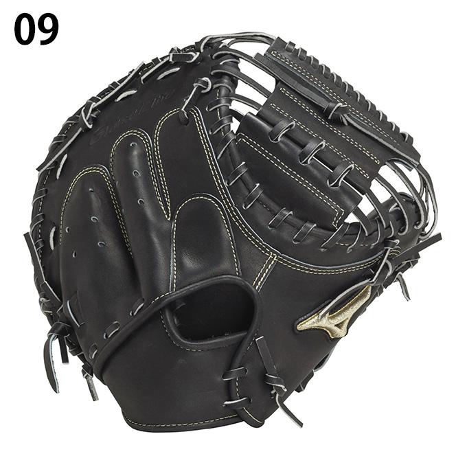 MIZUNO（ミズノ） 野球 硬式グローブ 捕手 グローバルエリート 號