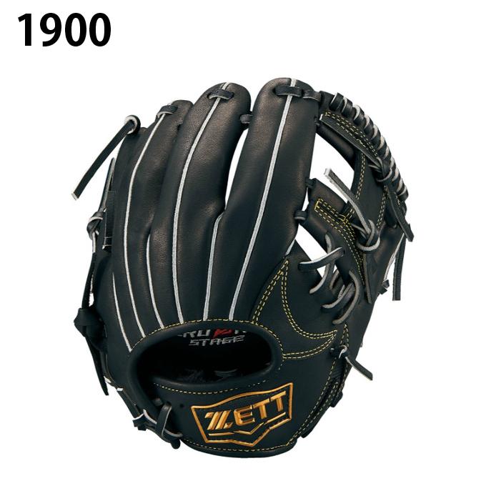 Rawlings ファルコン ワールドペガサス 軟式投手用 グローブ 5個セット