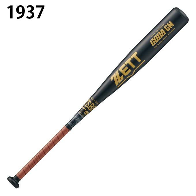 ゼット（ZETT） 野球 少年軟式バット ジュニア 軟式ゴーダGM BAT77480