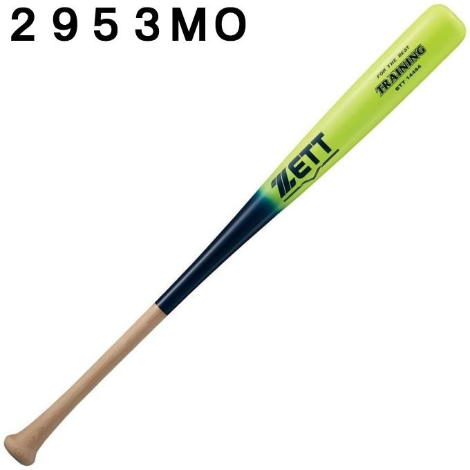 野球　バッティング　トレーニングバットセット ゼット（ZETT） 野球 トレーニングバット メンズ TRAINING BTT14484