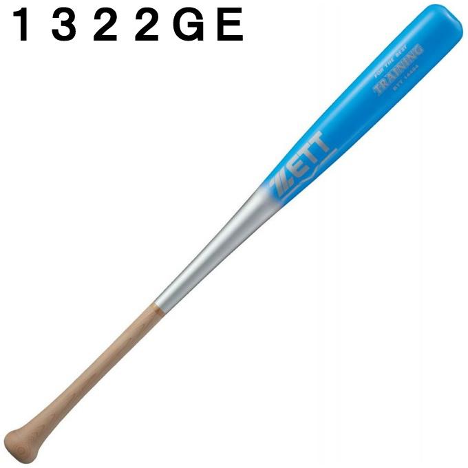 ゼット（ZETT） 野球 トレーニングバット メンズ TRAINING BTT14484