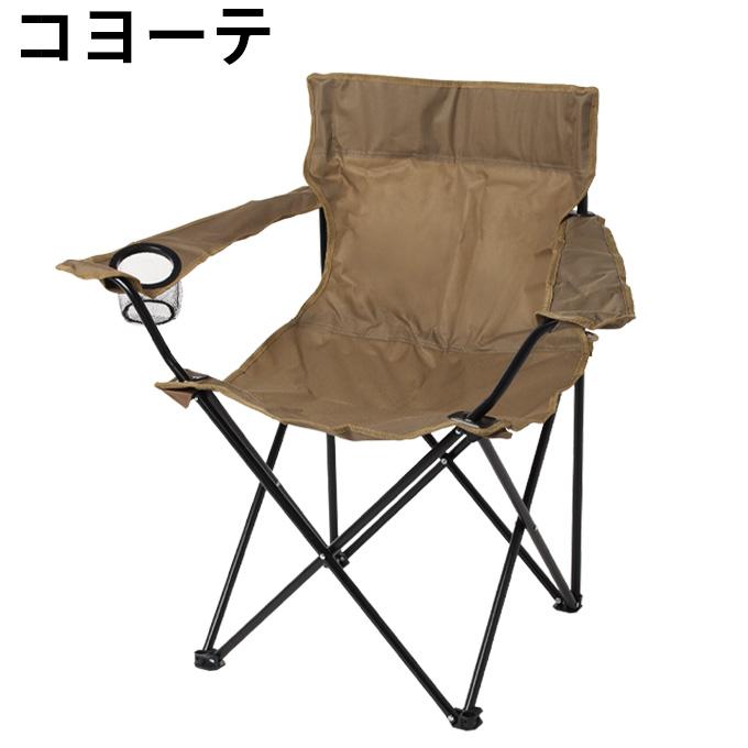 ビジョンピークス キャンプ用のチェア 中古 VISIONPEAKS（ビジョンピークス） アウトドアチェア アームチェア