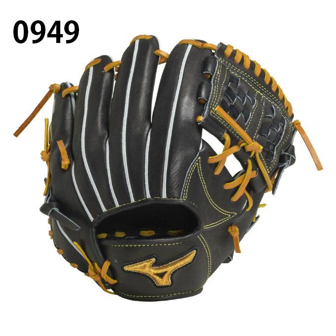 MIZUNO（ミズノ） 野球 硬式グローブ 内野手用 メンズ レディース 硬式