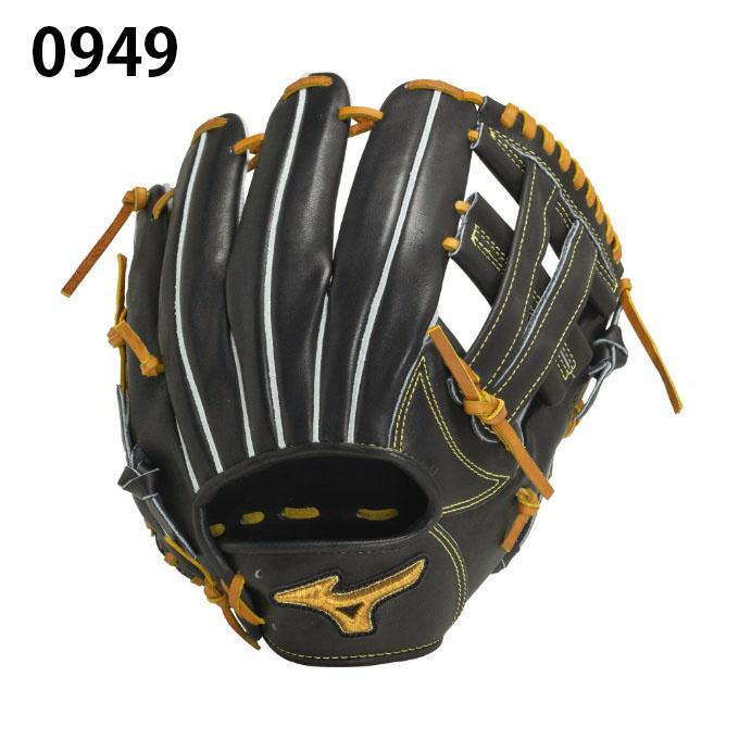 MIZUNO（ミズノ） 野球 硬式グローブ 内野手用 メンズ レディース 硬式