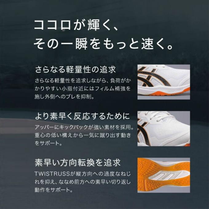 ASICS アシックス バレーボールシューズ メンズ レディース ASICS アシックス バレーボールシューズ メンズ レディース