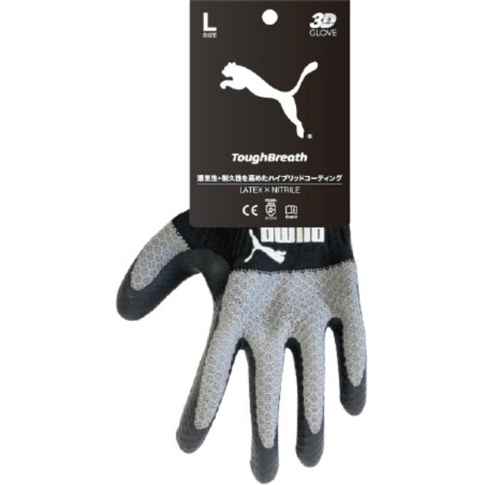 PUMA（プーマ） ☆【送料無料】プーマ 作業用手袋 メンズ レディース