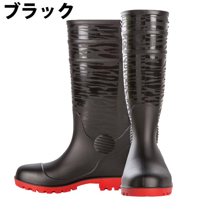 PUMAの安全靴と未使用安全長靴 PUMA（プーマ） ☆【送料無料】安全長靴 迷彩 耐油底 先芯 メンズ 安全
