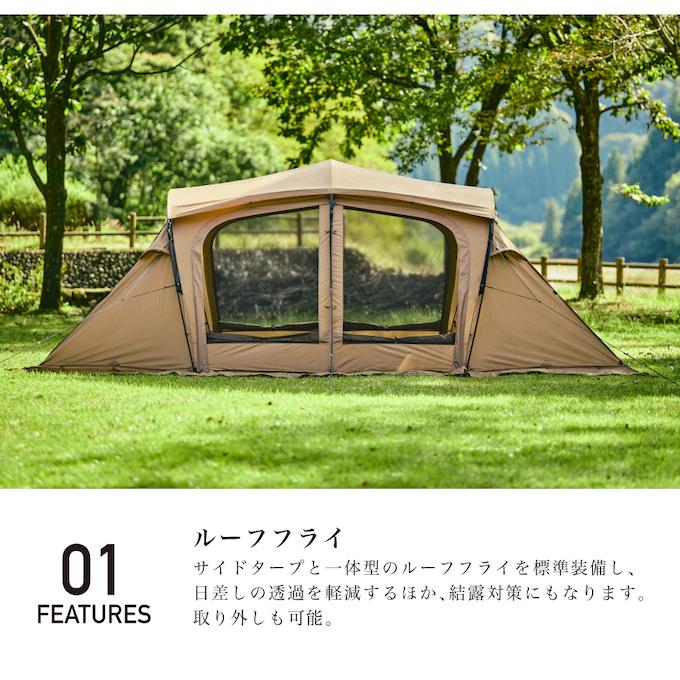 新品未使用品VISION PEAKS トレスアーチ2 2ルームテント テント ビジョンピークス(VISIONPEAKS) 　トレスアーチ2ルームテント テント・タープ