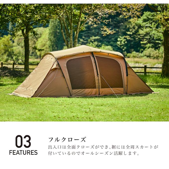 VISIONPEAKS（ビジョンピークス） ☆ビジョンピークス 2ルームテント