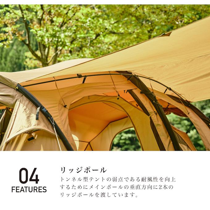 VISIONPEAKS（ビジョンピークス） ☆ビジョンピークス 2ルームテント
