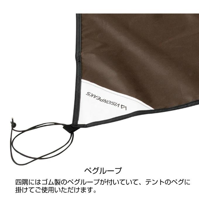 VISIONPEAKS（ビジョンピークス） グランドシート グランドシート