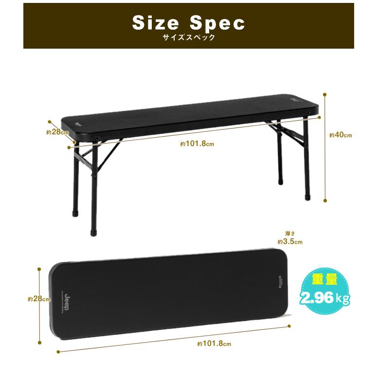 Jeep（ジープ） アウトドアベンチ 折り畳み 2人 軽量 頑丈 ブローニィ