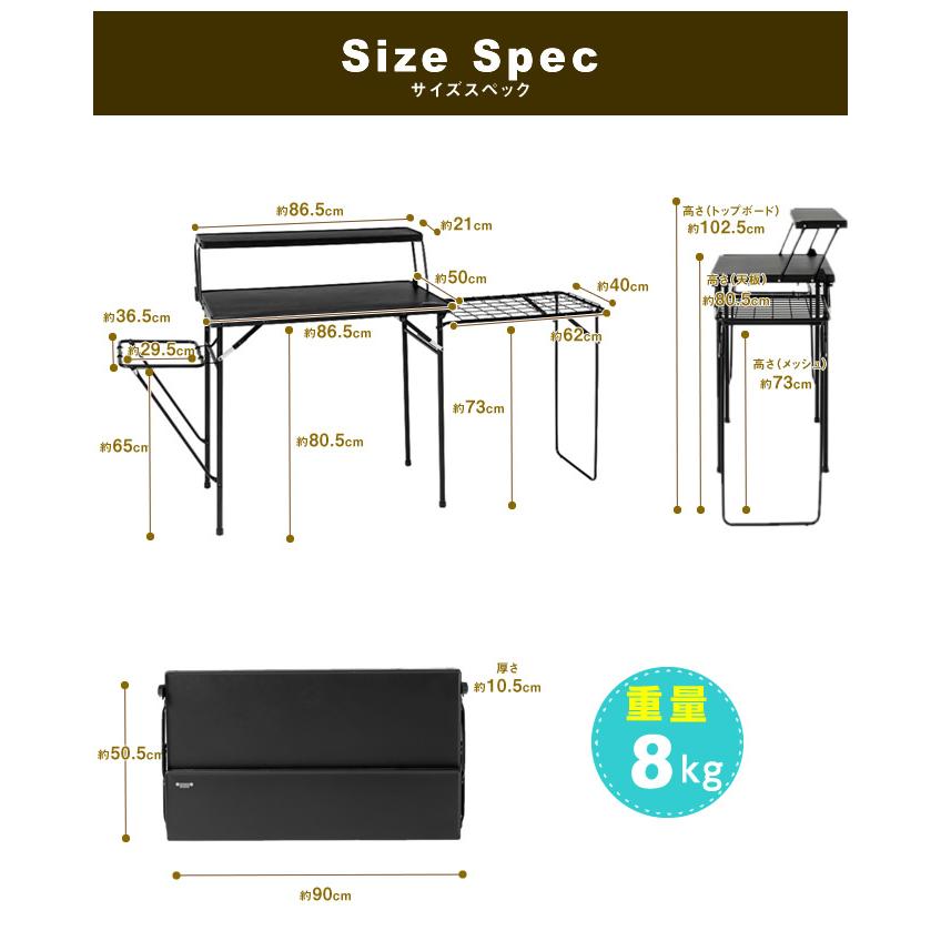 Jeep（ジープ） キッチンテーブル 折り畳み 頑丈 広い 大きい