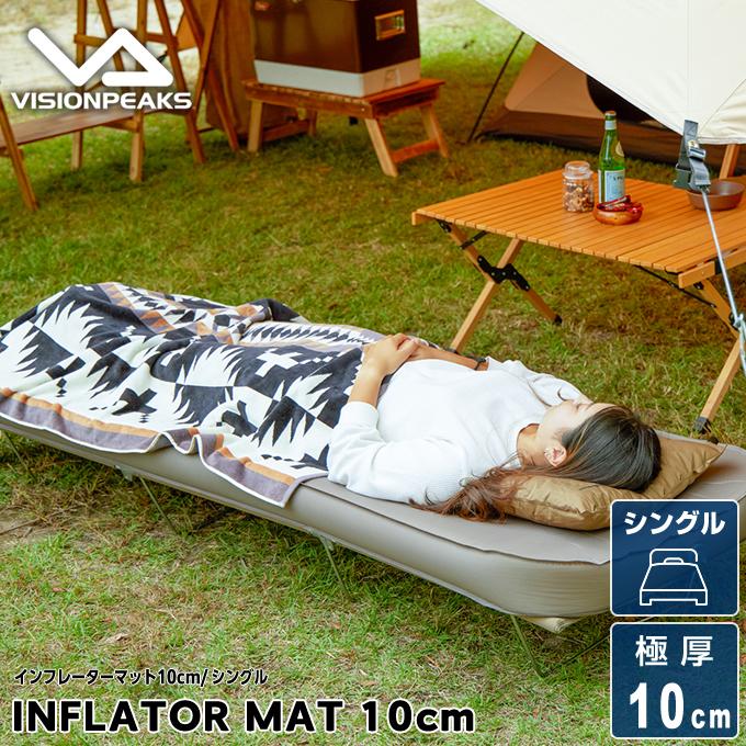 【VISION PEAKS】インフレーターマット　3個セット ビジョンピークス(VISIONPEAKS) インフレーターマット