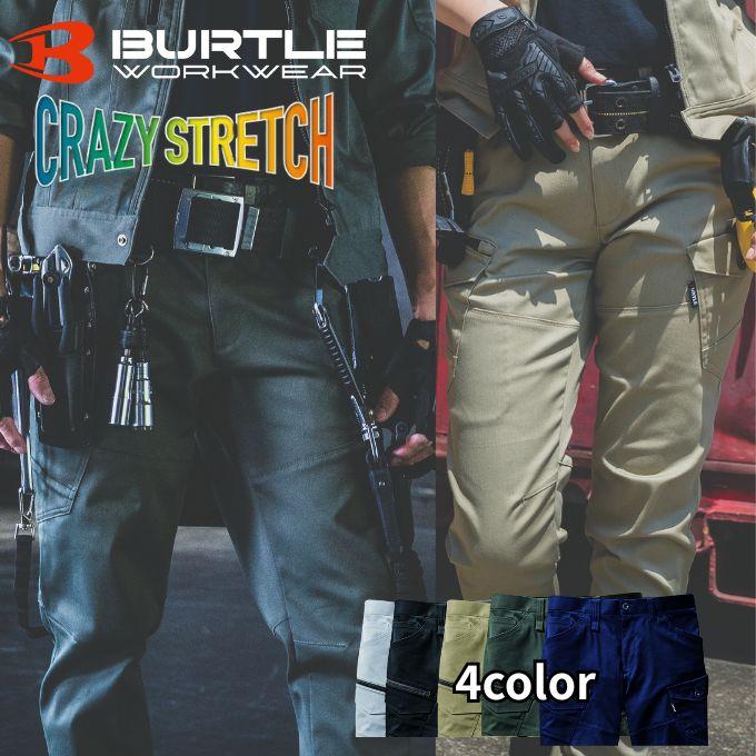 BURTLE（バートル） ☆【送料無料】バートル カーゴパンツ 672 ワークパンツ ズボン ユニセックス 男女兼用 メンズ レディース 作業 ...