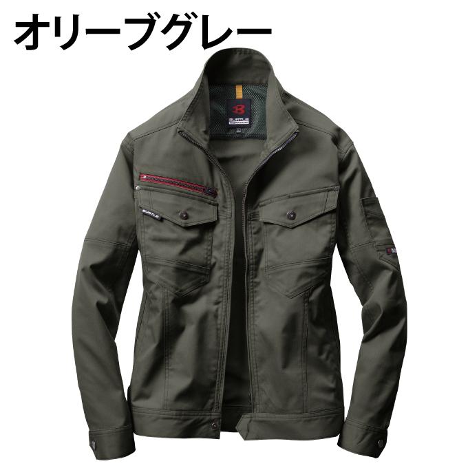 【送料無料】バートル BURTLE ジャケット デニム ストレッチ 静電 メンズ レディース 男女兼用 7051 作業服 作業着 ワークウェア ‥｜himaraya｜06