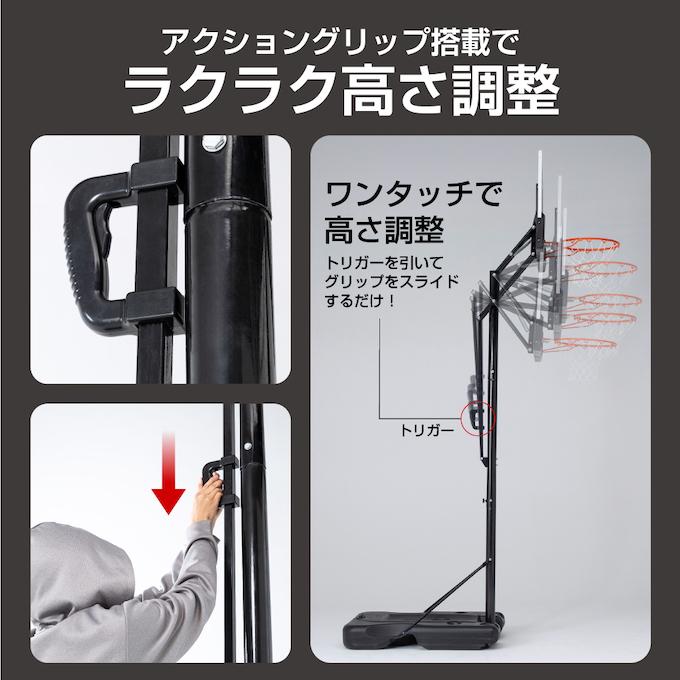 1年保証】 バスケットゴール 屋外 ポリカーボネート 6段階調整