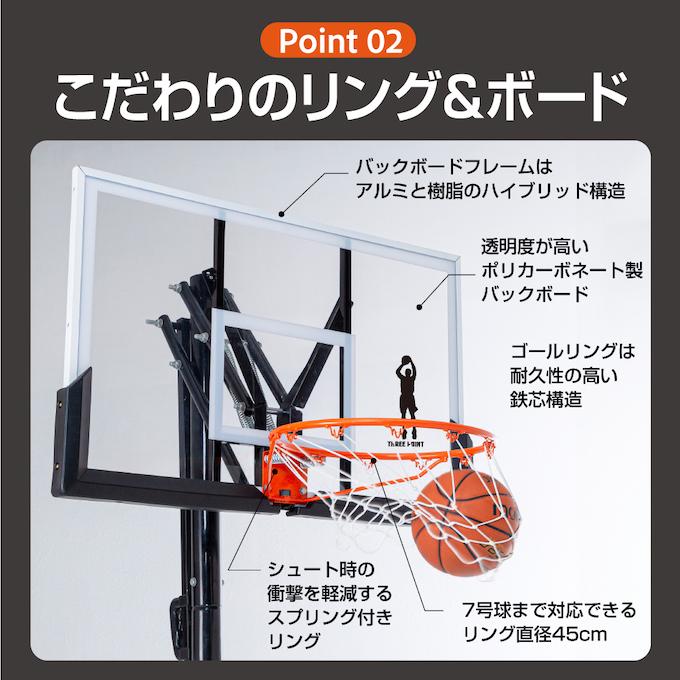 1年保証】 バスケットゴール 屋外 ポリカーボネート 6段階調整