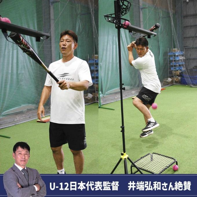 FIELD FORCE（フィールドフォース） ☆【半年保証付】フィールド