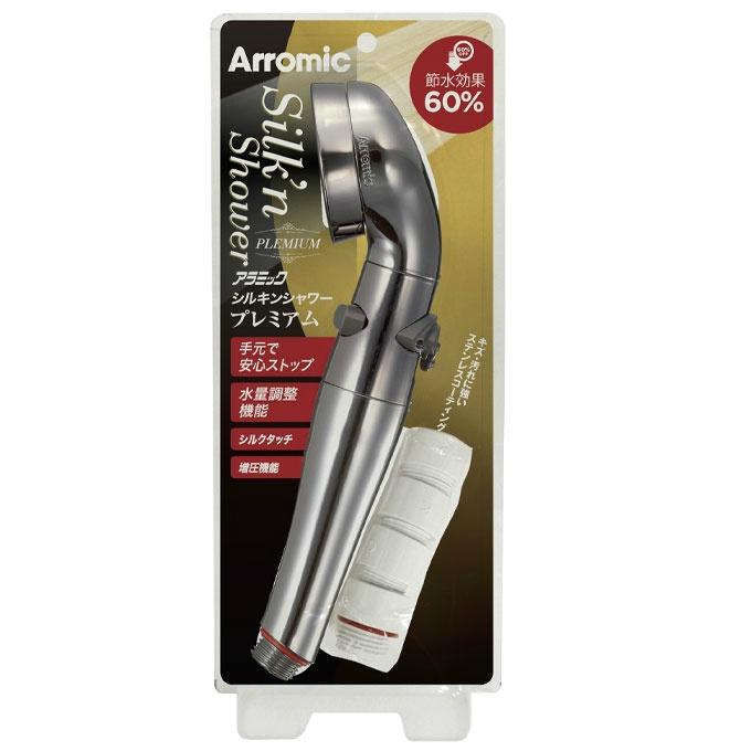 アラミック シャワーヘッド シルキンシャワ− プレミアム Silk'n Shower Premium 節水60% 手元ストップ ST-X1A Arromic ‥｜himaraya｜02