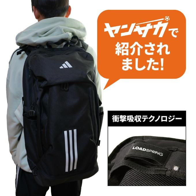 アディダス　バックパック　30L adidas（アディダス） ☆アディダス リュック 30L メンズ レディース