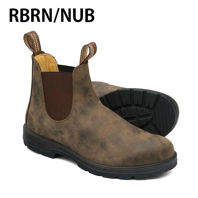 ☆ブランドストーン サイドゴアブーツ メンズ レディース クラシックス