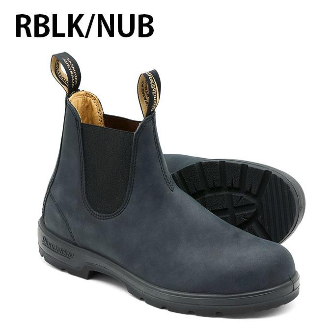 ☆ブランドストーン サイドゴアブーツ メンズ レディース クラシックス