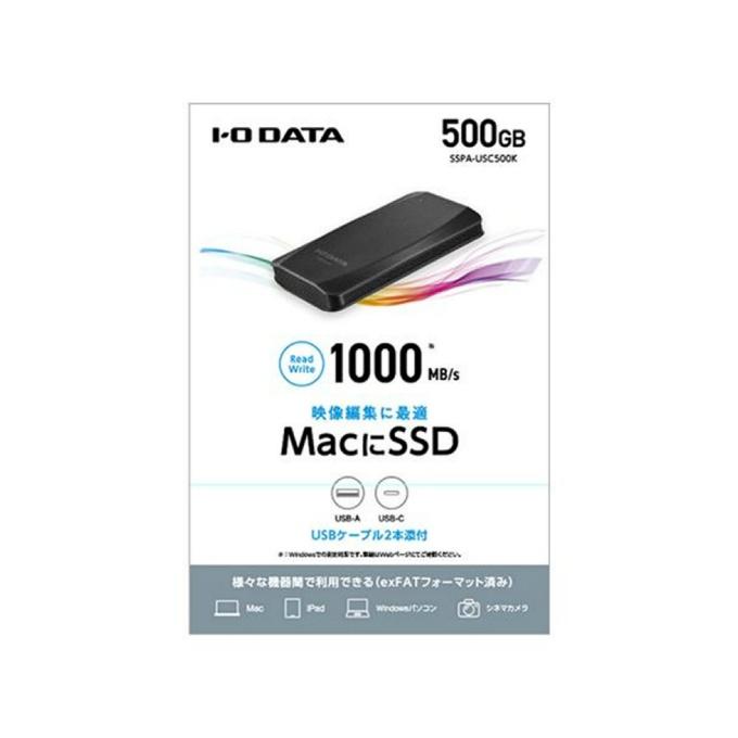 I-O DATA アイ・オー・データ 外付けSSD USB3.2 Gen2対応 ポータブル