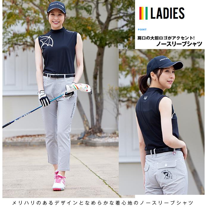 Arnold Palmer（アーノルドパーマー） ゴルフウェア レディース