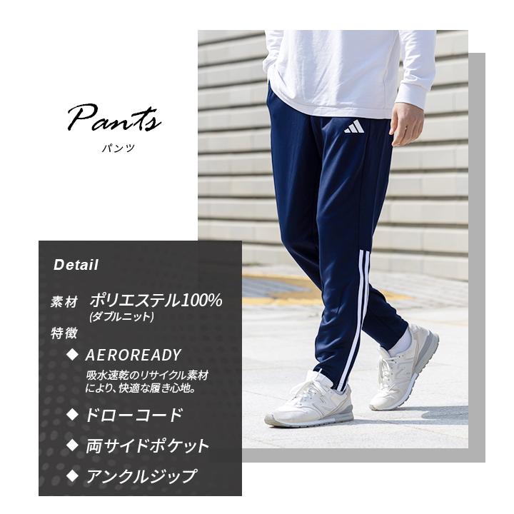 adidas アディダス スポーツウェア ジャージ ロングパンツ adidas アディダス スポーツウェア ジャージ ロングパンツ