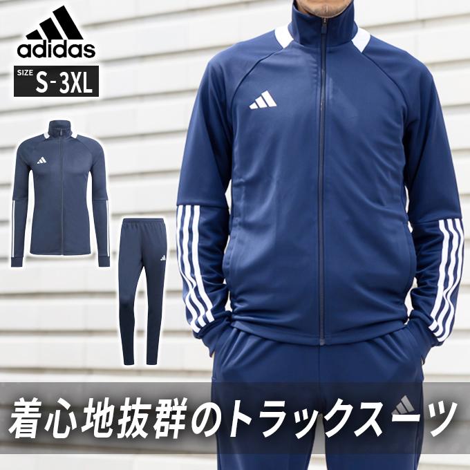adidas アディダス スポーツウェア ジャージ 上下セット メンズ adidas アディダス スポーツウェア ジャージ 上下セット メンズ