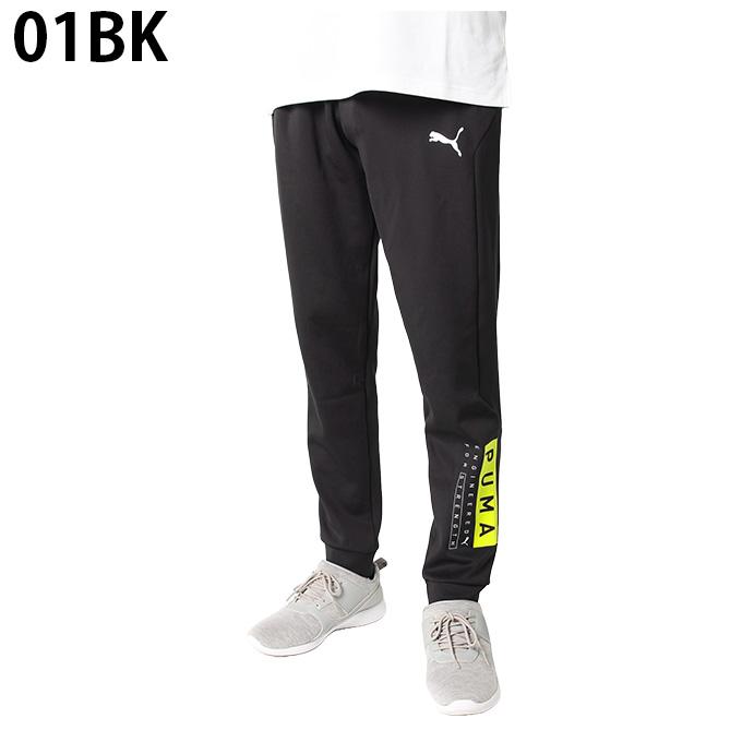 PUMA（プーマ） スポーツウェア ジャージ ロングパンツ メンズ