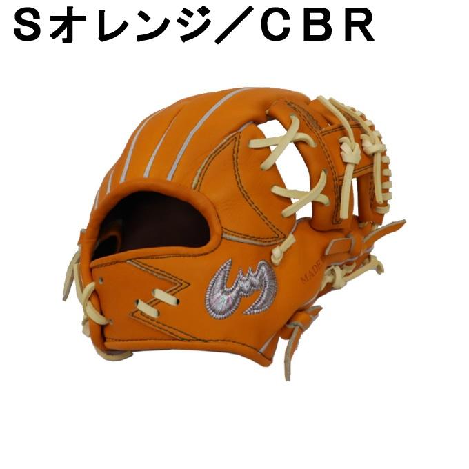 Zeems（ジームス） ソフトボールグローブ オールラウンド ジュニア