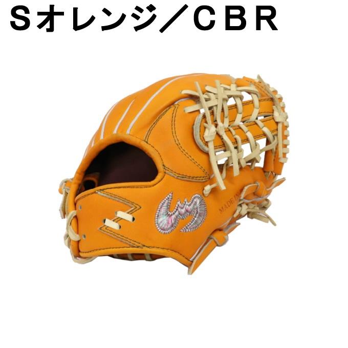Zeems（ジームス） ソフトボールグローブ オールラウンド ジュニア
