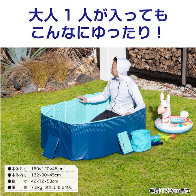 ヒマラヤ］折りたたみプール 空気入れ不要 205×138×50cm 大型 組立簡単