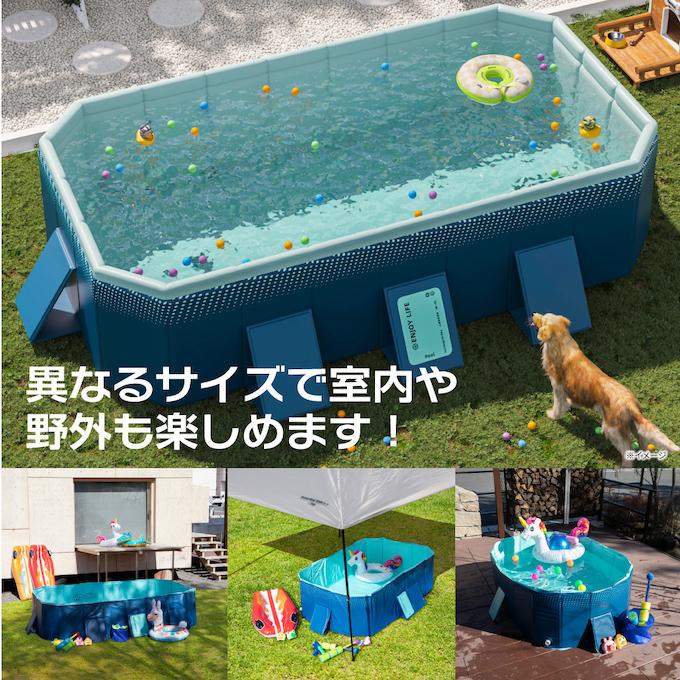 プール 折りたたみ 空気入れ不要 折りたたみプール166 大型 組立簡単