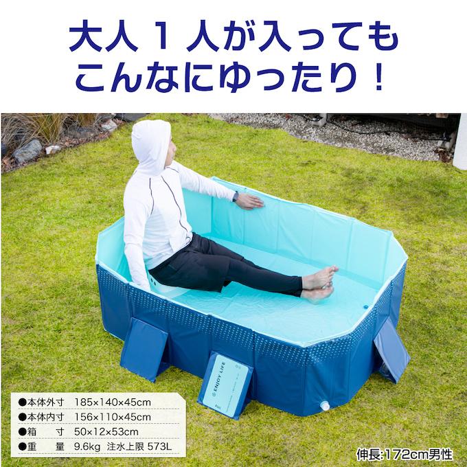 プール 折りたたみ 空気入れ不要 折りたたみプール185 大型 組立簡単