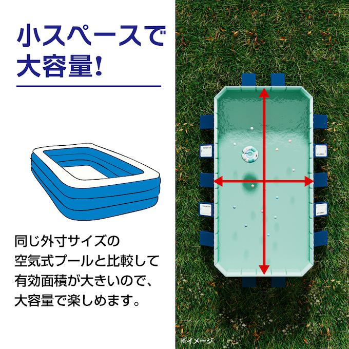 プール 折りたたみ 空気入れ不要 折りたたみプール210 大型 組立簡単