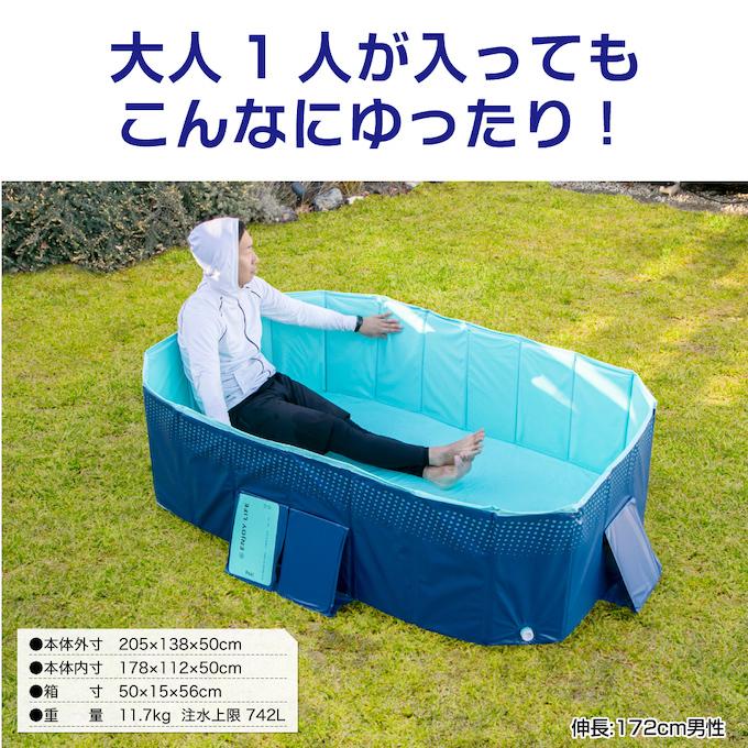 プール 折りたたみ 空気入れ不要 折りたたみプール210 大型 組立簡単