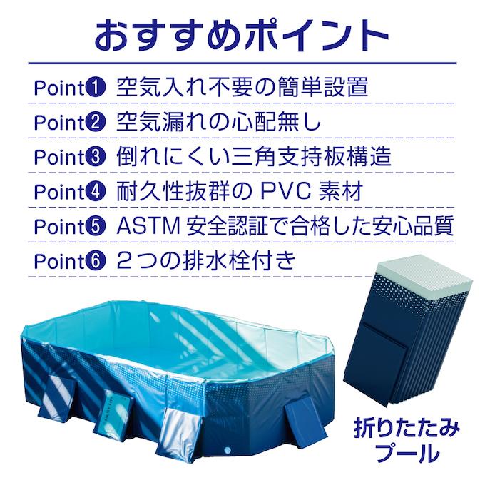 プール 折りたたみ 空気入れ不要 折りたたみプール256 大型 組立簡単
