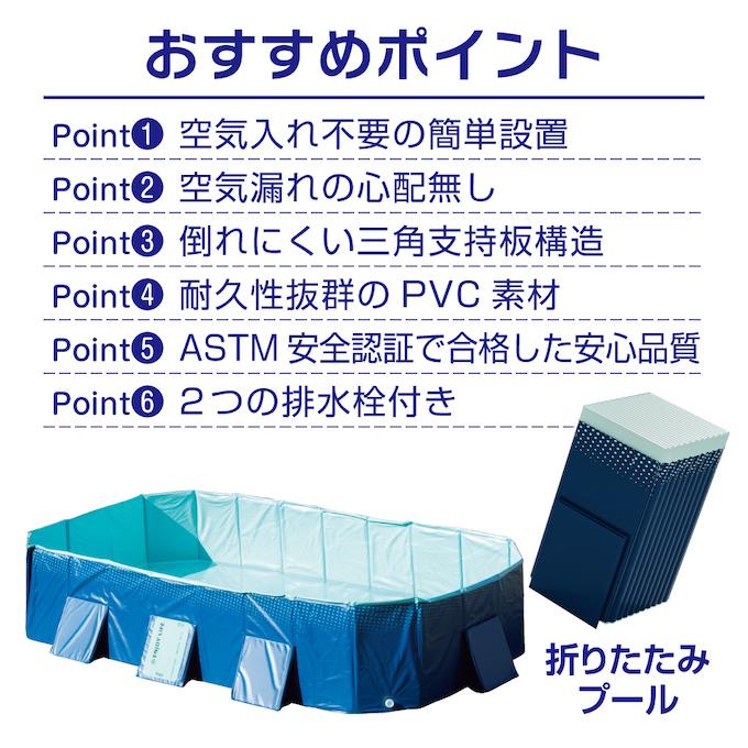 空気入れ不要　折りたたみプール　暑さ対策 楽天市場】折りたたみ プール 空気入れ不要 1.6m 折り畳み プール