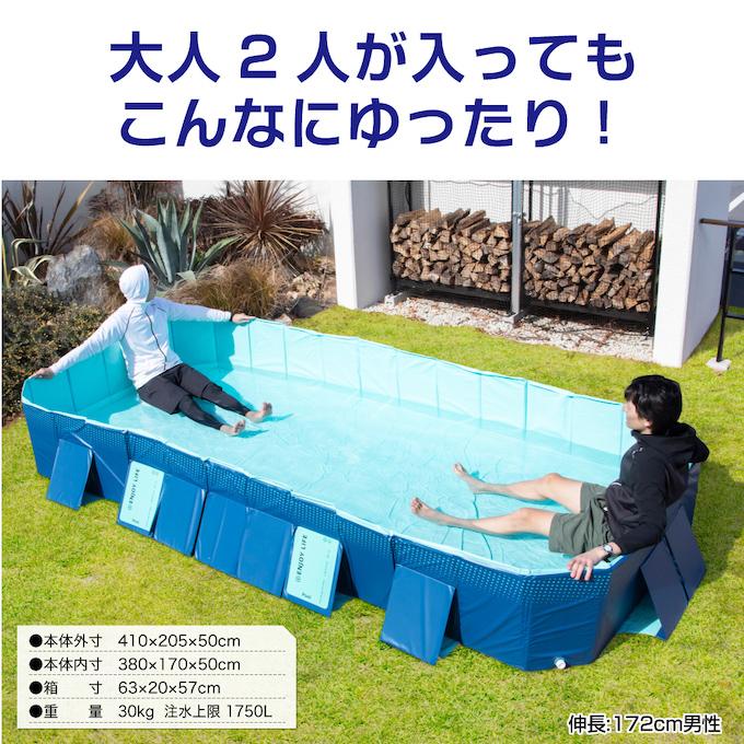 プール 折りたたみ 空気入れ不要 折りたたみプール400 大型 組立簡単