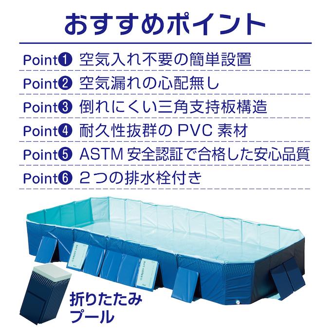 プール 折りたたみ 空気入れ不要 折りたたみプール400 大型 組立簡単