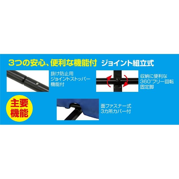 UNIX（ユニックス） 【1/15〜発送】ユニックス 卓球 仕切りフェンス 5